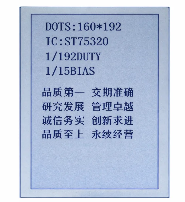 Mono LCD & LCM STN grey mode LCD example