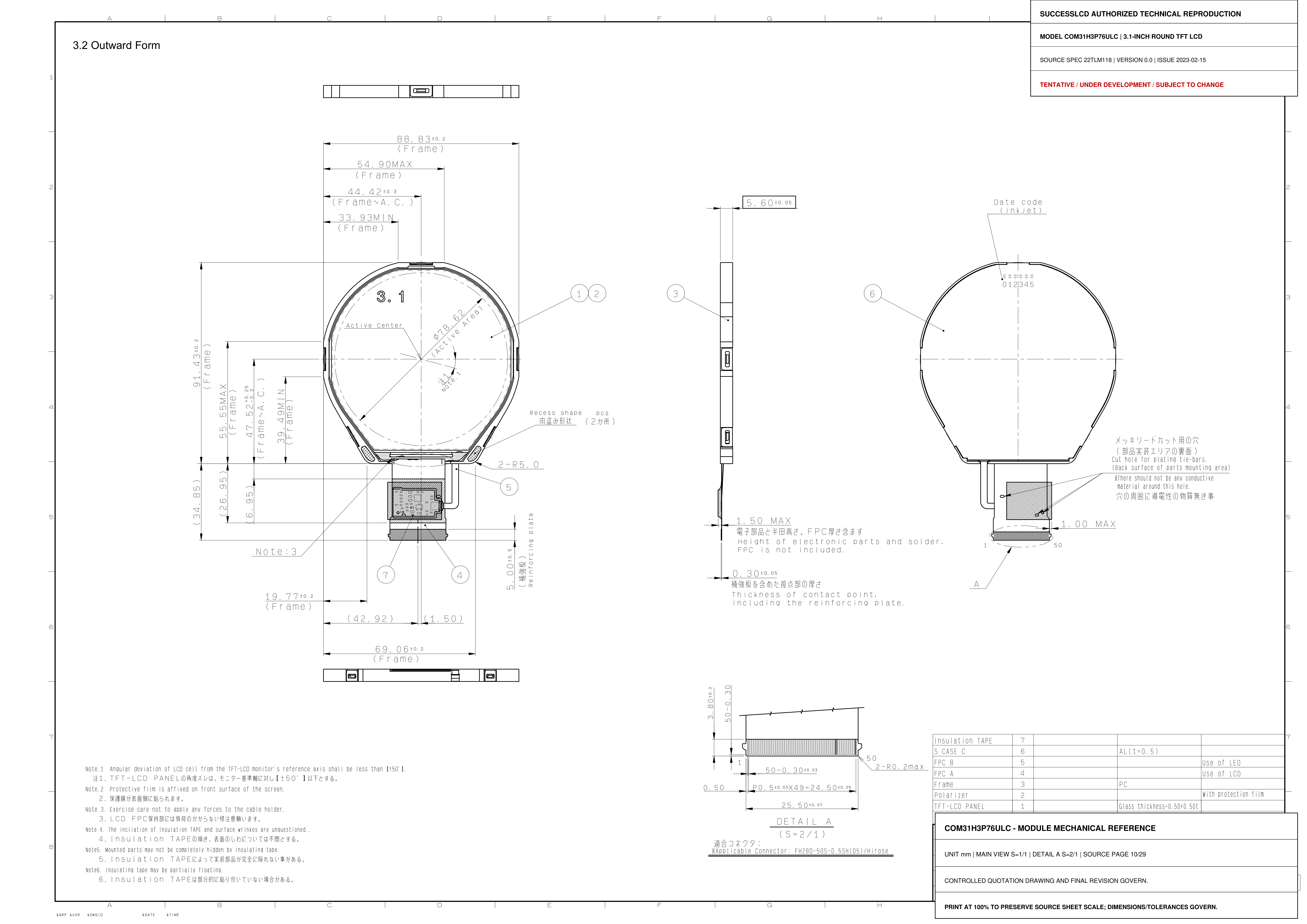 LCD TFT circolare COM31H3P76ULC da 3.1 pollici, 480x480 COM31H3P76ULC 3.1-inch round TFT LCD mechanical drawing with dimensions and 50-pin FPC orientation